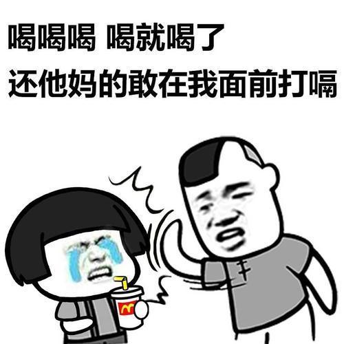 打嗝？呃逆？这其中有何区别与联系？
