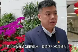 果然视频｜济南泉水直饮与家用净水机哪个划算？水价会不会降？视频封面