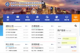 杭州小客车区域号牌开放预约：怎么申请，有什么注意的？图片
