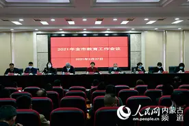 呼和浩特市：推动教育高质量发展图片