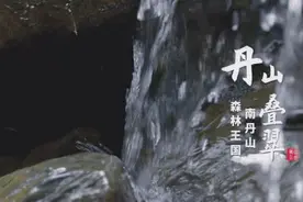 有优惠！九道谷漂流5月1日开漂，快来三水南山打卡天空之镜、水上乐园图片