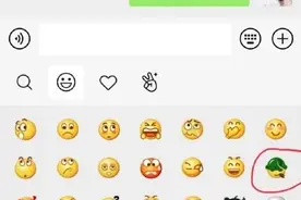微信新表情戒烟了！你准备什么时候戒烟？图片