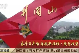 脱贫攻坚战场上的迷彩身影图片