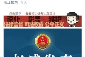 女子取快递被造谣出轨案 何以由“自诉”转“公诉”？图片