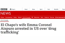 借毒枭夫人身份捞金，还是世界选美小姐！被捕的她真不简单图片