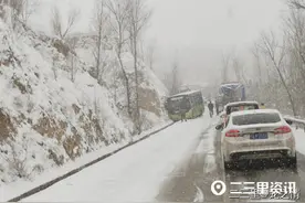 最新｜降雪！路滑！包茂高速榆靖段双向封闭图片
