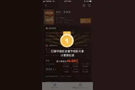 《你好，李焕英》跻身中国影史票房前三，导演郭帆携“小破球”向贾玲祝贺图片