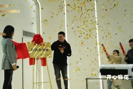 开心麻花重庆开分舵：打造“渝味”喜剧文化，孵化项目涵盖培训、演艺、文旅多个领域图片