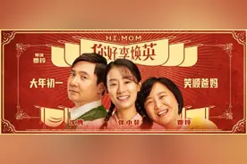《你好，李焕英》取景地火了？杭州也有同款图片