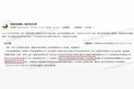 培优机构频频暴雷，家长如何避“坑”？这些干货快收藏图片