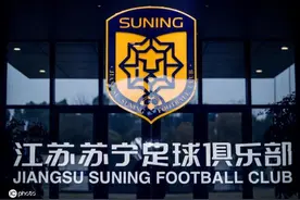 卫冕冠军倒下！江苏队官方：俱乐部所属各球队停止运营图片