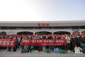 1980余名云南会泽籍农村劳动力乘坐免费列车省外务工图片