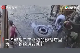 越南一男子用凉水浇货车轮胎被炸飞身亡！恐怖全程被监控拍下图片