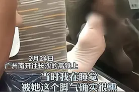 视频曝光！女子脱掉高跟鞋，脚臭熏醒前座男乘客……图片