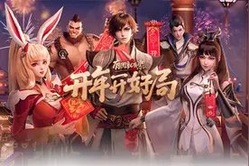王者荣耀为什么一举报他人就卡速？王者荣耀举报他人就卡速解决方法图片