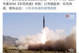 东风快递最新同名单曲！有rap有押韵，网友：土土又可爱......图片