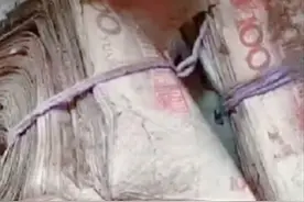 男子重访奶奶去世前的房间，意外发现两沓变色的百元大钞图片