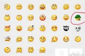 微信宣布：这个表情下线图片