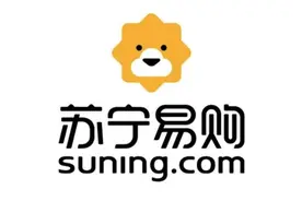 苏宁易购：引入深国际和鲲鹏资本，助力苏宁在免税、金融等领域获得政策支持图片