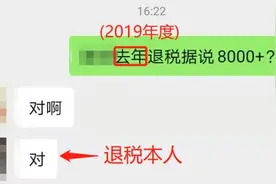 个税年度汇算来啦！你是“退”还是“补”？图片