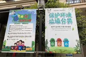 成都垃圾分类明天正式实施！小区准备好了吗？记者实地探访图片