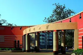 南开经济学院公示清退近百名超期硕博生，部分导师姓名公布图片