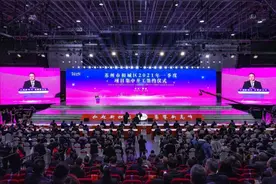 苏州市相城区2021年一季度项目集中开工签约图片