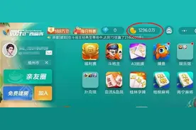 难住了！广西4岁女童买了一千多万枚游戏币，母亲要求退款被拒图片