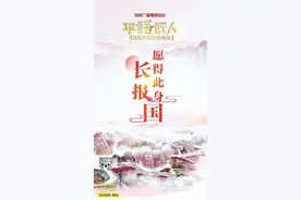 学习经典 活用经典图片