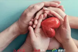 3月，你好图片