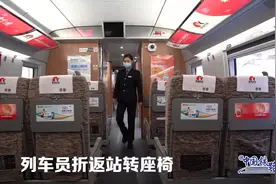 高铁列车到站后，为何要调转座椅方向？图片