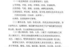 3月1日起，南宁地铁“禁限携带物品”有变化图片
