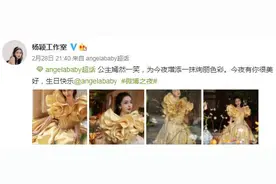 Angelababy贝儿公主造型现身 金色尽显高贵图片