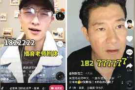 录制方言视频 潍坊小伙走红图片