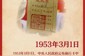 3月1日图片