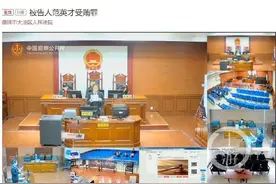 中石油辽河油田贪腐窝案内幕：两厂长18年间分别受贿超千万图片