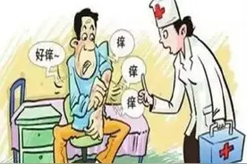 开春关注皮肤疾病图片