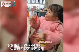 萌娃吃辣条强忍辣意笑称好甜 急忙吃完后一喝水瞬间崩溃大哭图片
