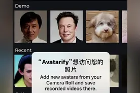 抖音蚂蚁呀嘿全家福怎么做？抖音蚂蚁呀嘿多人特效制作教程图片