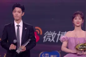 微博之夜2020：肖战杨紫现场作画，“太阳和月亮”这波磕到了视频封面
