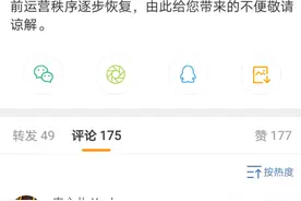 北京地铁5号线、10号线早高峰因故障晚点 官方：迟到乘客可在车站领取延误证明图片