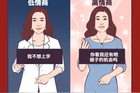 我患上了开学恐惧症图片