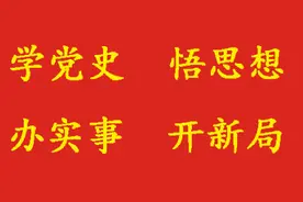 人事任免！涉及三明市教育系统图片