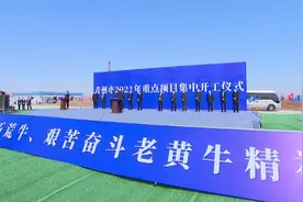 59秒｜青州市总投资199.3亿元21个重点项目集中开工 掀起项目建设高潮图片
