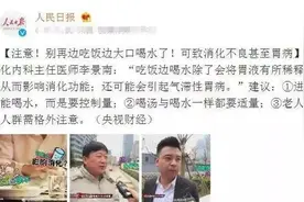 你胃不好的原因，很可能是喝水“喝错了”图片