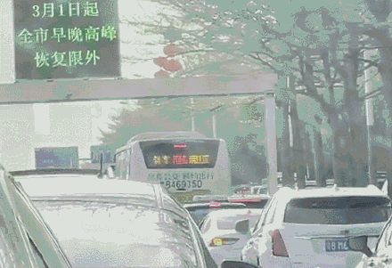 深圳几点限行外地车牌（深圳今起恢复外地车早晚高峰限行）