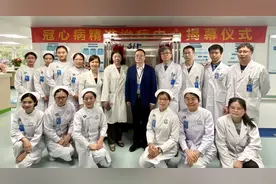 全新科室！中山市人民医院成立冠心病精准治疗中心图片