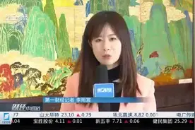 直击发布会丨工信部：全面开放一般制造业 有序开放电信领域外资准入的限制视频封面