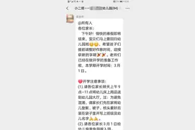 神兽回笼，贵阳家长们的朋友圈亮了！路上也“亮”了图片