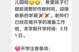 神兽回笼，贵阳家长们的朋友圈亮了！路上也“亮”了图片